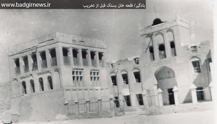 عکس قدیمی و ترمیم شده از قلعه خان بستک قبل از تخریب   بادگیر